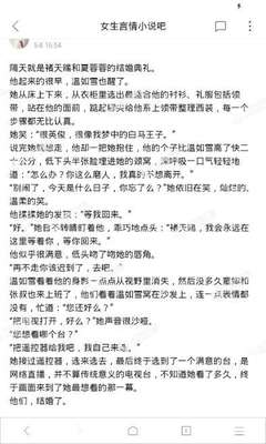 靠谱买球官网首页